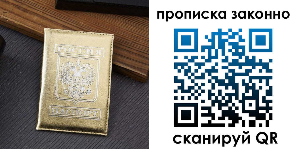 миграционный учет в Полевском