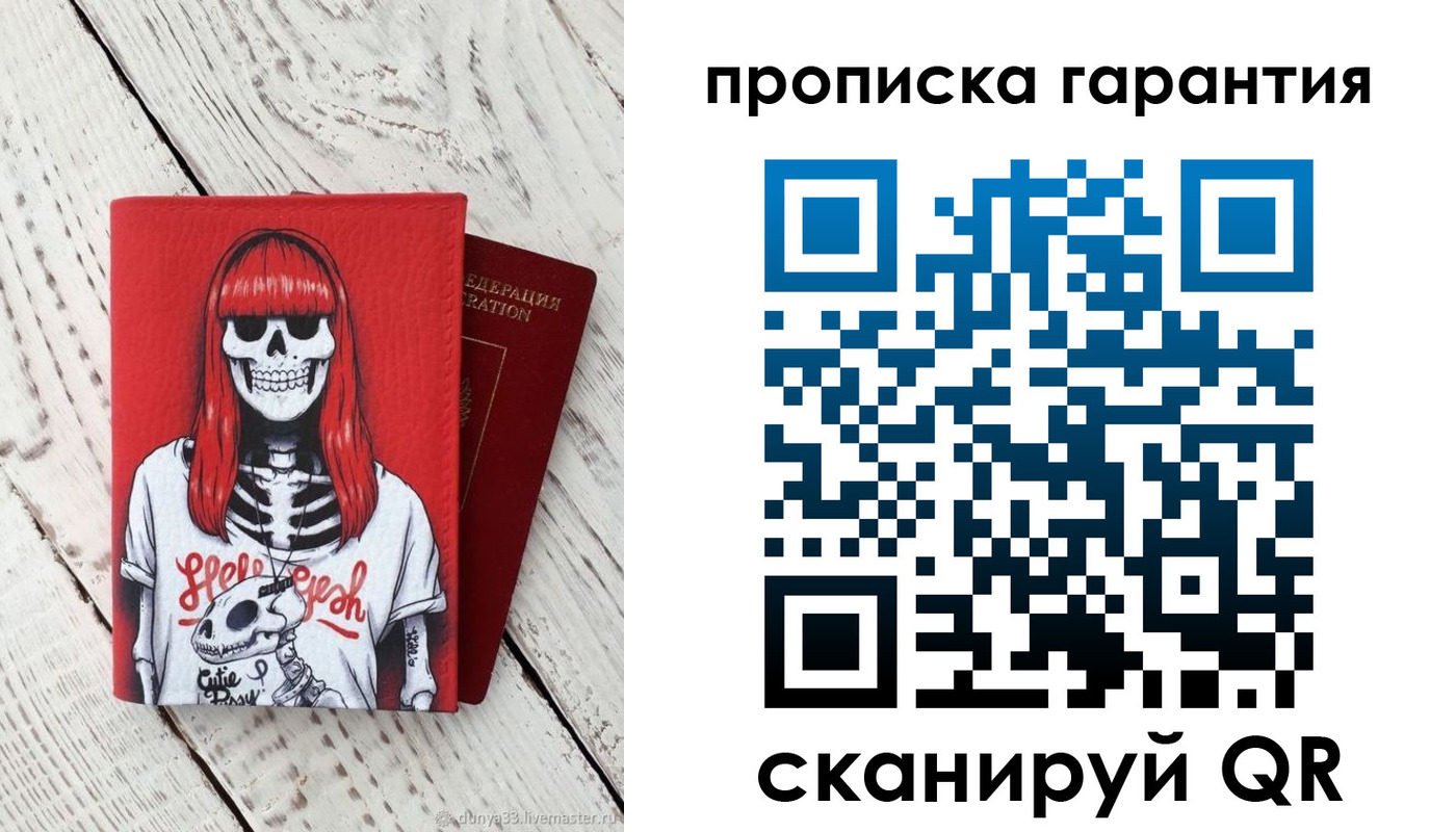 временная регистрация собственник в Полевском