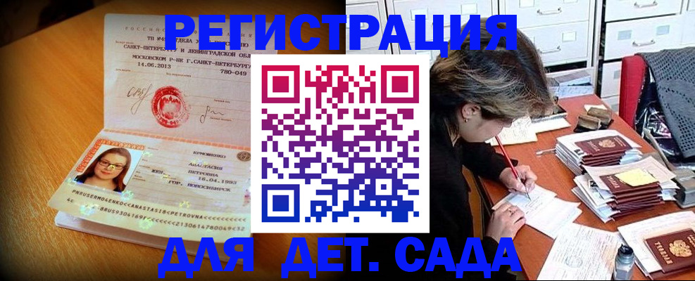 найти адрес прописки в Полевском